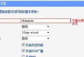 如何设置WiFi路由器密码？WiFi路由器密码设置方法是什么？