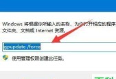 解决Windows更新被禁用的问题（恢复Windows更新功能的简便方法）