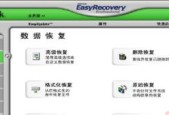 Win10系统自带备份还原软件的选择及使用指南（选择一个适合自己的Win10系统备份还原软件）