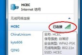 电脑无法连接到Internet的常见问题和解决方法（探寻网络连接问题根源及解决策略）