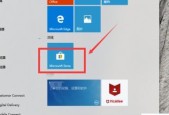 如何在Win10上进行系统还原（以Win10系统还原功能为主题的操作指南）