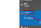 笔记本电脑如何连接无线网络WiFi？笔记本无线网络连接教程是什么？