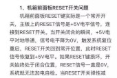 电脑无法进入系统修复技巧（轻松解决电脑无法进入系统的常见问题）