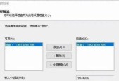 Win10自带硬盘检测工具推荐（使用Win10自带工具轻松检测硬盘健康）