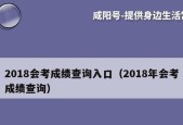 期末考试成绩查询入口官网怎么找？查询成绩有哪些步骤？