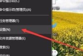 Win7电脑投屏设置方法大全（详细介绍Win7电脑如何进行投屏设置）