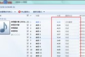 免费音频格式转换MP3软件推荐