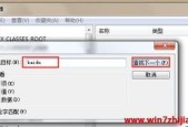 win7注册表一键恢复设置的方法与技巧（快速恢复win7注册表设置）