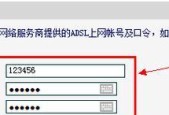 通过Melogin.cn登录管理页面简化操作的方法（了解Melogin.cn并使用其登录管理页面轻松管理你的账户和信息）