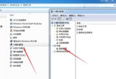 Win7系统镜像文件的存放位置及使用方法（探寻Win7系统镜像文件的神秘之处）