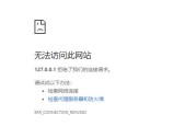 如何解决谷歌网页打不开的问题（针对谷歌网页打不开的情况）