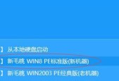 使用U盘安装Windows10系统（简便快捷的安装步骤）