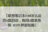 光驱启动BIOS设置方法图解（一图教你轻松进入BIOS设置界面）