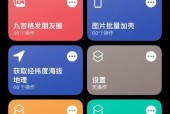 桌面App整理归类之道（如何有效地管理和分类桌面应用程序）