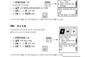 PDF虚拟打印机设置技巧大揭秘（掌握关键技巧）