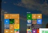 Windows10恢复出厂设置的时间到底要多久（以Windows10恢复出厂设置所需时间的关键因素是什么）