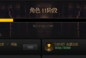 选择适合110级培养的DNF职业（解析DNF110级值得培养的职业和如何选择职业发展方向）