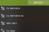 解决笔记本电脑无法搜索到WiFi的问题（探索WiFi搜索不到的原因及解决方法）