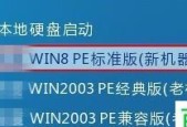 电脑制作启动U盘的完整教程（一步步教你如何制作一个可靠的启动U盘）