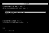 Win10任务栏假死修复方法（快速解决Win10任务栏无响应的问题）