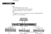 电脑声音输出设备只有扬声器的处理方法（解决电脑只有扬声器的输出问题）