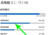 Win10硬盘空间重新分配教程（快速优化硬盘空间）