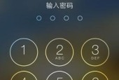 以40秒破解iPhone锁屏密码的黑客技术揭秘（黑客技术的崛起以及用户隐私安全的挑战）