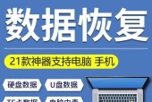 SD卡格式化恢复数据的方法与技巧（从失误格式化到数据重现）