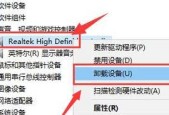 电脑COM口驱动安装流程（一步步教你如何安装电脑COM口驱动）