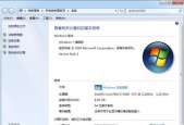 Win7与Win10的区别及特点（探索两个操作系统的差异与升级优势）