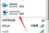 最好用的Win7共享WiFi热点软件推荐（一键实现网络共享）