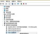 解决Win7移动硬盘无法读盘的问题（Win7移动硬盘识别不了问题的解决方法）