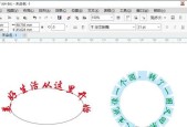 CDR技巧（以cdr等距离连续复制为主题的技巧及实践经验）