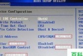 如何通过BIOS将电脑恢复至出厂设置（使用BIOS恢复电脑设置）