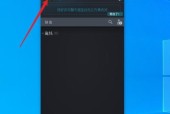 解决Steam打开黑屏无反应问题的有效方法（遇到Steam黑屏无法启动问题）