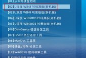 使用U盘安装Windows10的详细教程（利用U盘安装Windows10系统）