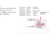 简便快捷的一键修复注册表方法（解决Windows系统中注册表问题的有效办法）