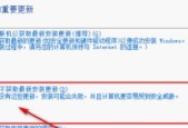 如何修复无法通过U盘打开的系统（解决U盘无法启动系统的有效方法）