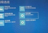 如何应对Win10重启3次无法进入安全模式的问题（解决Win10无法进入安全模式的方法和技巧）