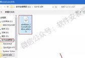 如何使用Win10光盘映像文件安装到电脑（详细步骤及注意事项）