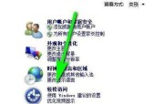 解决Win7系统电脑开机过慢的有效方法（优化开机时间）