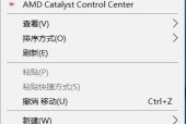 利用系统文件修复工具轻松解决电脑故障（快速修复系统文件问题）