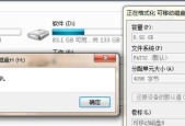如何修复文件损坏的U盘（通过提示格式化来修复文件损坏的U盘）