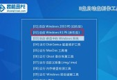 U盘重装系统win10，快速便捷的安装方式（用U盘重新安装win10系统）