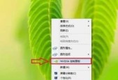 Win10系统控制面板在哪里打开（寻找Win10系统控制面板的便捷方法）