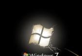 Win7桌面背景变成黑色的原因与解决方法（探究Win7桌面背景突然变为黑色的可能原因并提供解决方案）