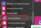 Win10兼容性设置（优化设置）