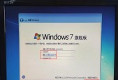 电脑自己重装系统win7（手把手教你轻松重装win7）