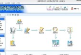 探索日常办公软件的应用领域（发现日常电脑办公软件的多样用途）