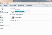 解决Win7C盘空间不足问题的垃圾清理方法（Win7C盘空间不足的原因及解决方案）